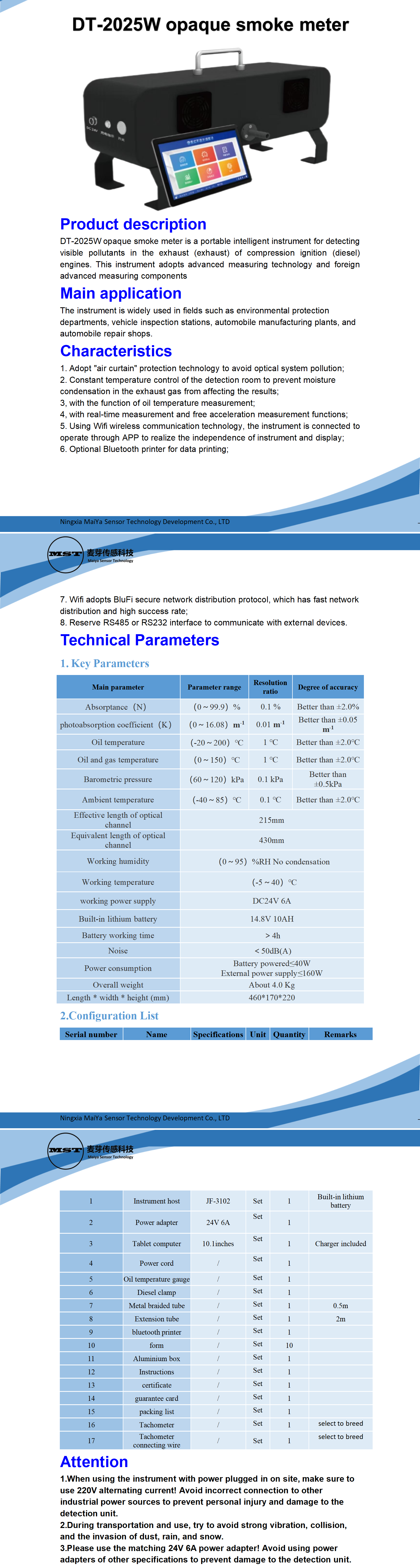 DT-2025W opaque smoke meter data sheet_01(1).png