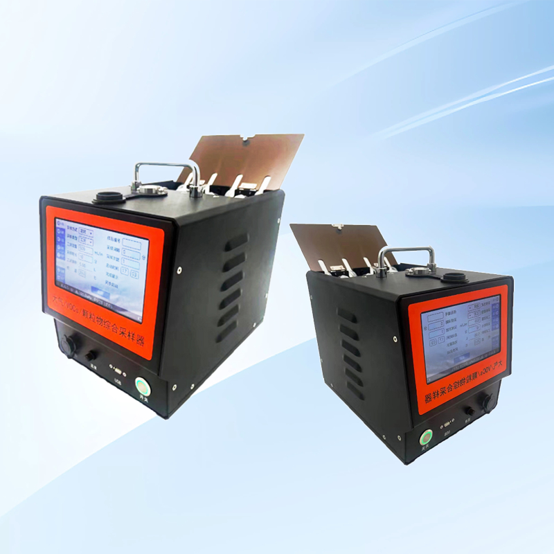 Gas Analyzer